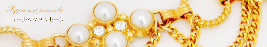 �j���[���b�N���b�Z�[�W